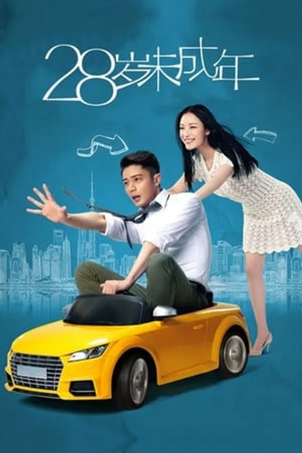 Poster phim 28 Tuổi Vị Thành Niên (Bản Điện Ảnh) trên Phim M?i