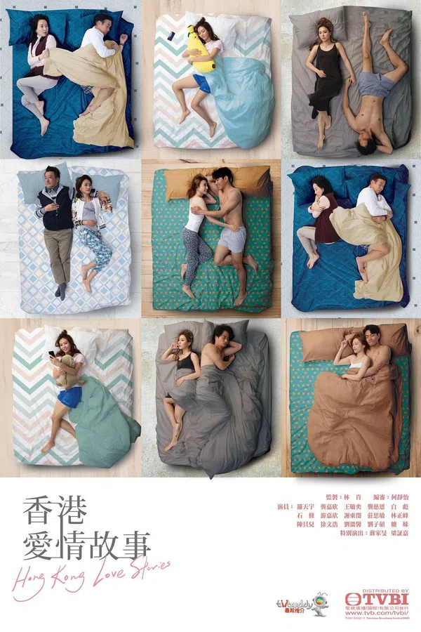 Poster phim Chuyện tình Hồng Kông trên Xem Phim Fun