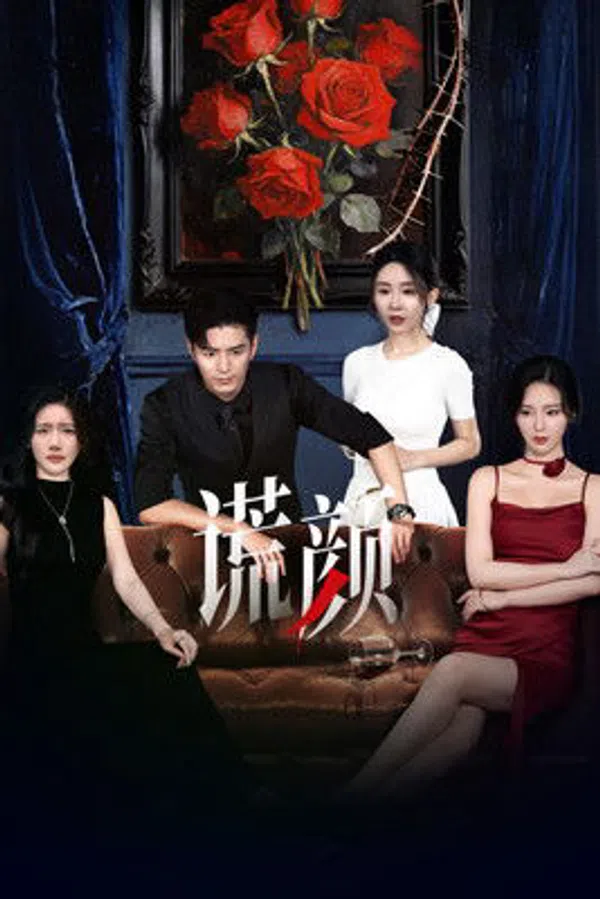 Poster phim Hoang Nhan trên Xem Phim Fun