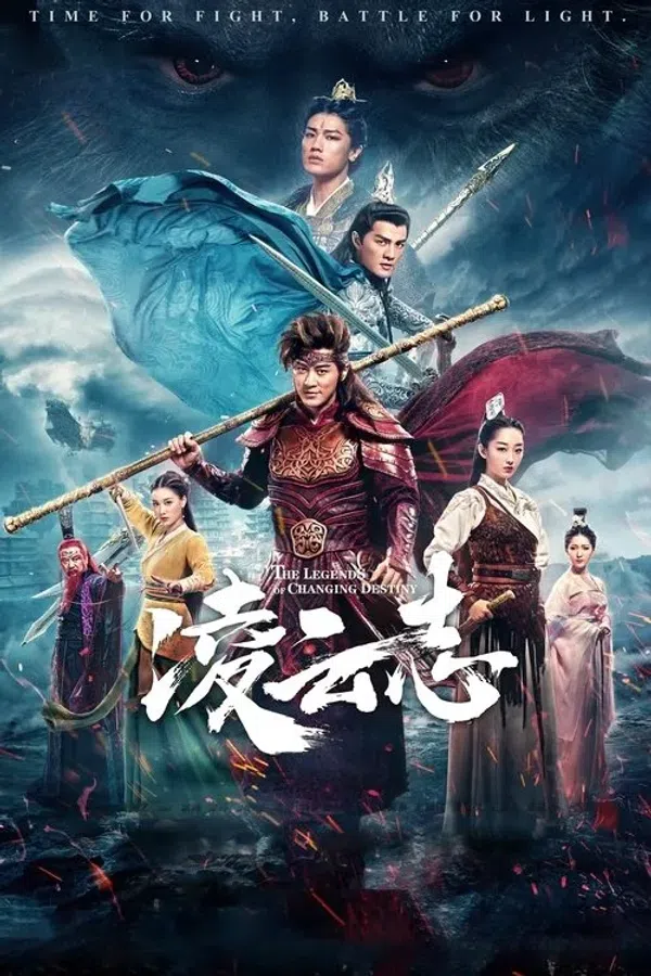 Xem Phim Huyền Thoại Thay Đổi Vận Mệnh / Truyền Thuyết Hầu Vương Vietsub HD Online