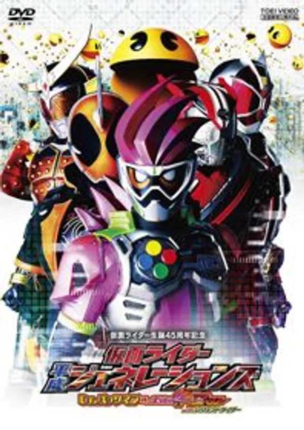 Poster phim Kamen Rider Heisei Generations: Dr. Pac-Man vs. Ex-Aid & Ghost with Legend Riders trên Phim M?i