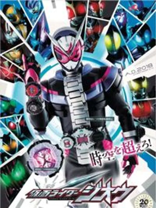 Poster phim Kamen Rider Zi-O trên Xem Phim Fun