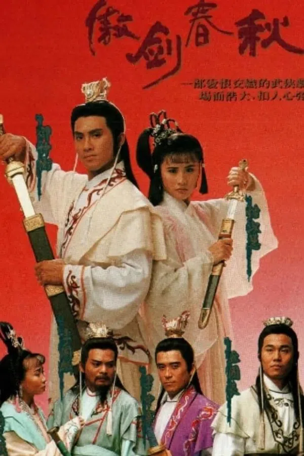 Poster phim Ngạo Kiếm Xuân Thu trên Phim M?i