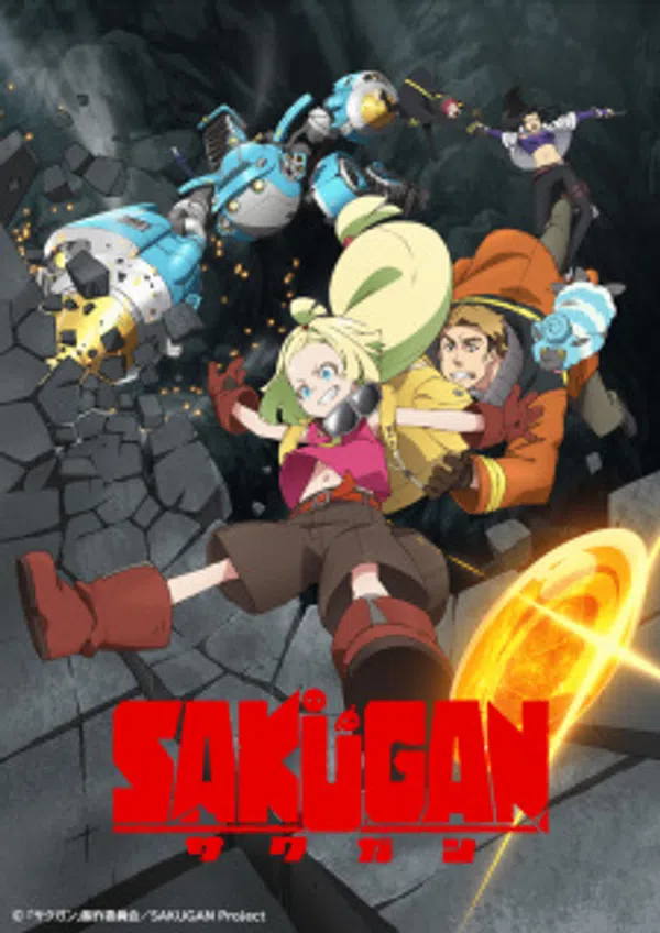 Poster phim Sakugan trên Xem Phim Fun