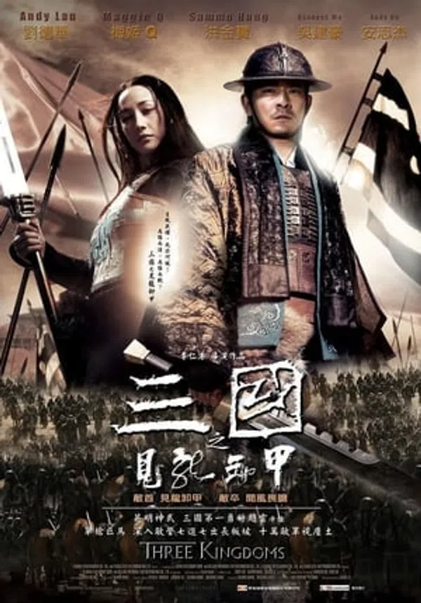 Xem Phim Tam Quốc Chí: Huyền Thoại Triệu Tử Long Vietsub HD Online