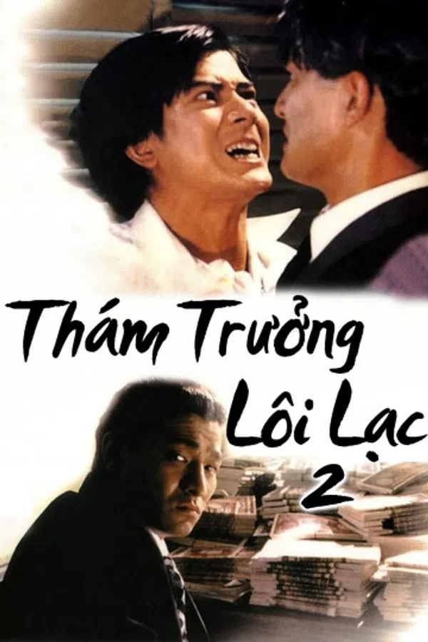 Poster phim Thám Trưởng Lôi Lạc 2 trên Phim M?i