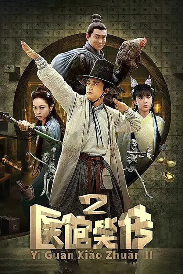 Poster phim Y Quán Tiểu Truyện (Phần 2) trên Xem Phim Fun