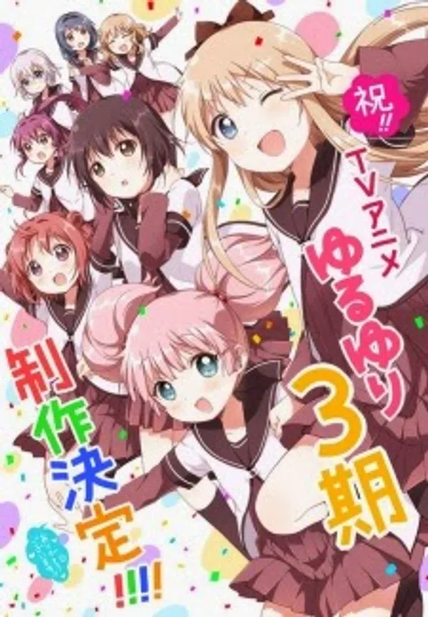 Poster phim Yuru Yuri San☆Hai! trên Phim M?i